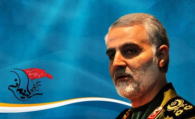 General Qasem Soleimani