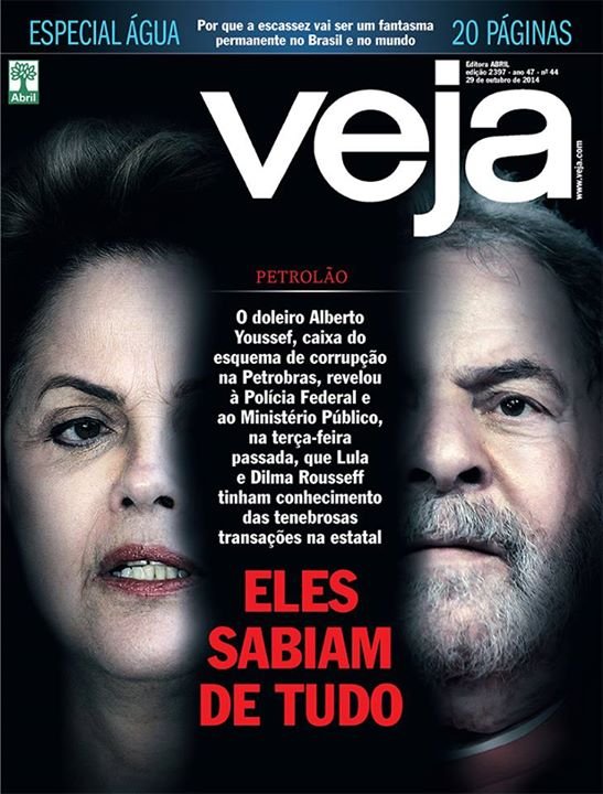 Dilma Rousseff y Lula Da Silva, Petrolao