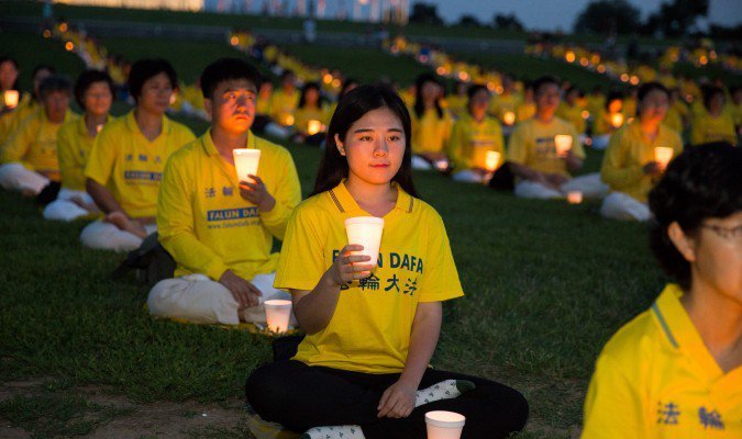 Falun Dafa, Falun Gong