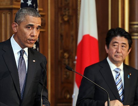 Barack Obama en Japón