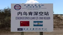 Base china