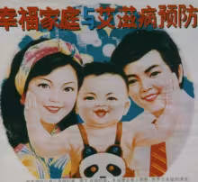 China, política de un solo hijo
